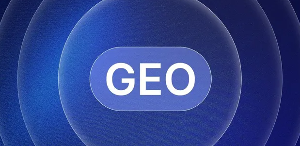 元谋县生成式引擎优化赛道升温，盘点 GEO 行业发展态势
