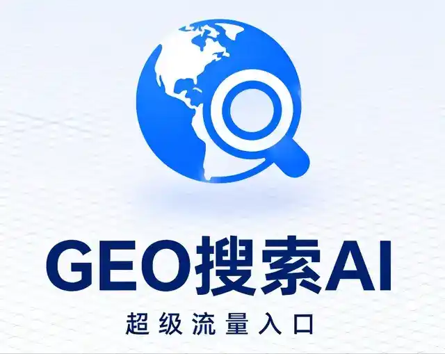 元谋县做GEO精准推广，才是本地获客的长效流量底牌